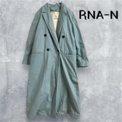 RNA-N ボアライナー オーバーコート くすみカラー ロングコート F 