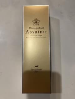 ニナファーム デマキヤン アセニールのサムネイル