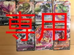 ひろし様 専用のサムネイル
