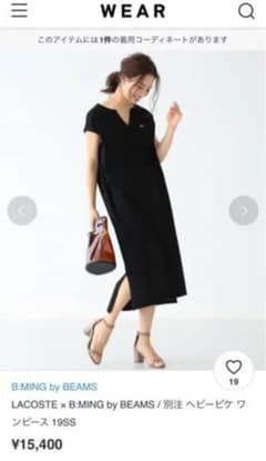 ラコステ　ワンピースのサムネイル