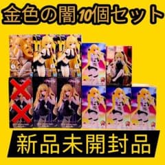 ToLOVEる〜ダークネス フィギュアまとめ売り 11個セット ToLOVEる ダークネス まとめ売り 金色の闇 11個セット - メルカリ