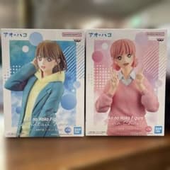 【未開封】「アオのハコ」 鹿野千夏・蝶野雛 フィギュア 制服ver. 2体セット
