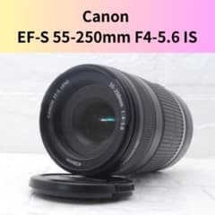 Canon EF-S 55-250mm IS ☆手ぶれ補正機能付☆便利な一本☆ - メルカリ