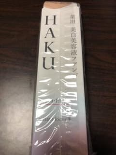 HAKU 薬用 美白美容液ファンデ ピンクオークル10 30gのサムネイル