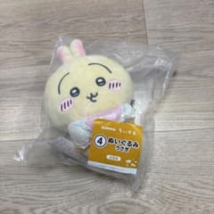 ちいかわ エニマイくじ ぬいぐるみ うさぎのサムネイル