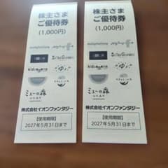 Dame様 リクエスト 2点 まとめ商品のサムネイル
