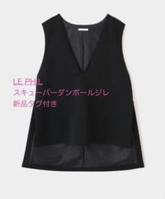 新品】LE PHIL スキューバーダンボールジレ(黒 FREEサイズ) - メルカリ