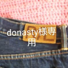 RRL 色落ち最高デニム❗️のサムネイル