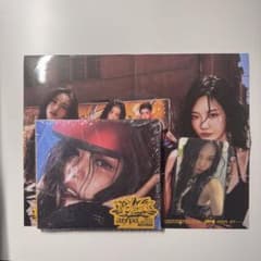 aespa RICH MAN ニンニン アルバムトレカセット - メルカリ