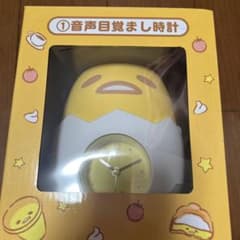 Gudetama 卵型目覚まし時計　サンリオのサムネイル