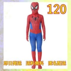 키즈 아이 스파이더맨 코스프레 의상 전신 정장 120