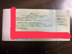 モンバス2025 8/24（日）高松駅ツアーバスのサムネイル