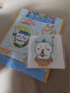 ちいかわアクスタ