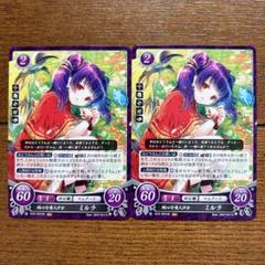 ファイアーエムブレム サイファ　R+ミルラ　2枚 ファイアーエムブレムサイファ ミルラ R 2枚セット - メルカリ