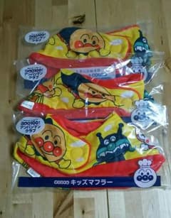 アンパンマン マフラー ガスト ３点セットのサムネイル