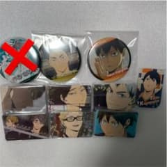 ハイキュー 缶バッジセットのサムネイル