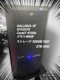 【今週のみ！】高性能 ガレリア XF RTX2070 デスクトップPCのサムネイル