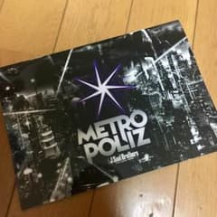 METROPOLIZ ツアーパンフレットのサムネイル