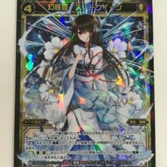 ウィクロス スノークイーンのサムネイル