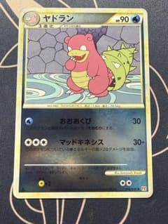 美品】ヤドラン 018/070 ミラー ☆ L1 ハートゴールドコレクション