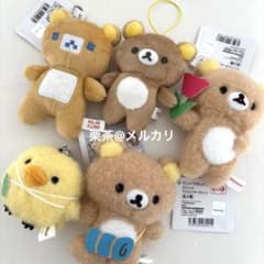 【リラックマ】ぬいぐるみ　マスコット　5点まとめ売り　キイロイトリ