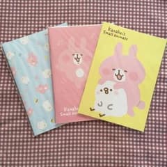 カナヘイノート♡のサムネイル