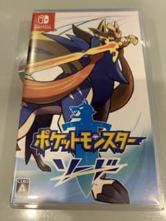 ポケットモンスター ソードのサムネイル