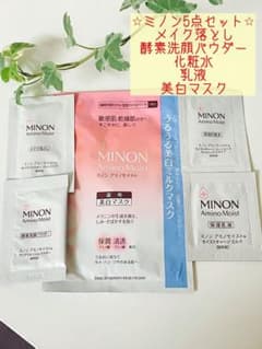 ミノン試供品（パック付）ハッピーセール！のサムネイル