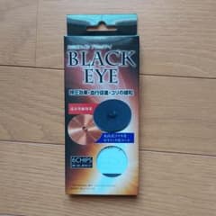 丸山式コイル　ブラックアイのサムネイル