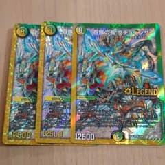 デュエルマスターズ 百族の長 プチョヘンザのサムネイル