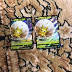 ポケモンカードのサムネイル