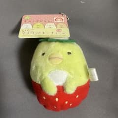 すみっコぐらし　いちご　マスコットキーチェーン　ぺんぎん？のサムネイル
