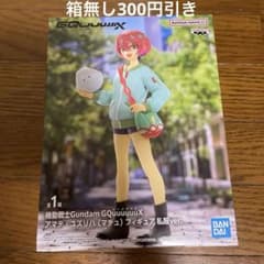 機動戦士Gundam GQuuuuuuX アマテ・ユズリハ (マチュ) 私服 - メルカリ