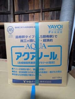 ヤヨイ化学 アクアノール 壁紙施工用接着剤 18kgのサムネイル