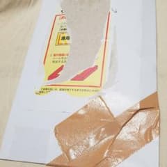 専用のサムネイル
