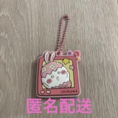 ちいかわ イースター　ストラップのサムネイル