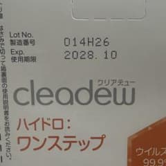 【価格変更】phtecs cleadew ハイドロ：ワンステップ錠剤2袋セットのサムネイル