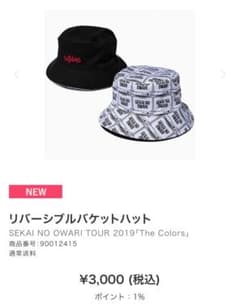 リバーシブルバケットハットのサムネイル