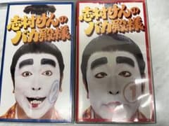 バカ殿　VHS    ビデオのサムネイル