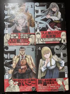 ジェイエム　J↔︎M　1〜4巻セットのサムネイル