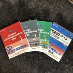【専用】公式 Listening & Reading問題集 1〜3、公式問題集のサムネイル