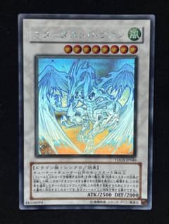 y*様 スターダストドラゴン ホログラフィックレア ホロ 遊戯王のサムネイル