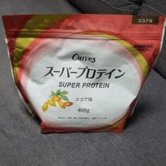 カーブス　スーパープロテイン　ココア味のサムネイル