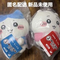 에니마이 복권 치이카와 ③봉제인형 치이카와 꿀벌 2점 세트 신품