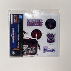 HUNTER × HUNTER 一番くじのサムネイル