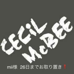 お取り置き商品のサムネイル