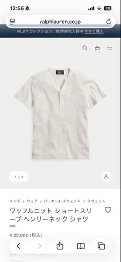 新品タグ付き RALPH LAUREN ワッフルニットヘンリーネックシャツ M 
