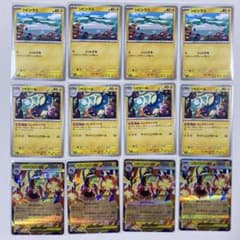シビシラス　シビビール　シビルドン　psa10 連番　ポケモンカード ポケモンカード】シビシラス シビビール メガシビルドンex 進化ライン