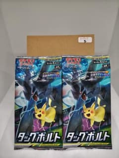 ポケモンカード タッグボルト ランダム5枚入り（2パック）　⑤のサムネイル