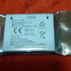 なっとう太郎様専用❢のサムネイル